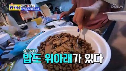 심장폭격기 보기만 해도 사랑스러운 꼬물이들의 근황 TV CHOSUN 210810 방송