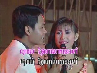 karaoke khmer-Sopheap+sreypin