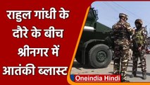 Jammu Kashmir Attack: Srinagar में जवानों पर Grenade Attack, 10 लोग घायल | वनइंडिया हिंदी