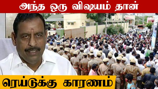 SP Velumani மீது முதல்வர் Stalin-க்கு ஒரு விஷயத்தில் கோபம்.. அதனால்தான் ரெய்டு - OS Manian