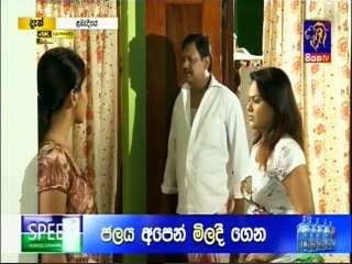 Labendiye (06) 10-08-2021