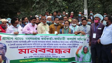 বাংলাদেশকে ক্ষয় করেই তাদের জয় | Mahfuz Anam | Muhammad Yunus | Rizwana Hasan