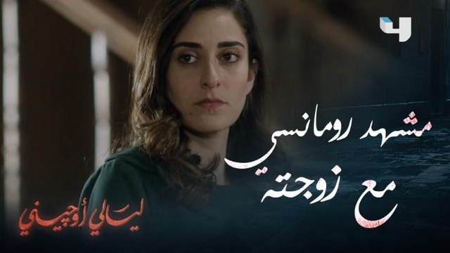 وجدت حبيبها يحتضن زوجته في رومانسية حالمة.. ماذا فعلت؟