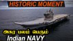 INS Vikrant | 1st Made In India Aircraft Carrier | Oneindia Tamil