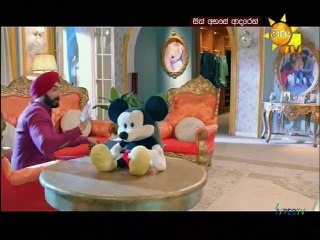 Sith Ahase Adaren (251) 10-08-2021