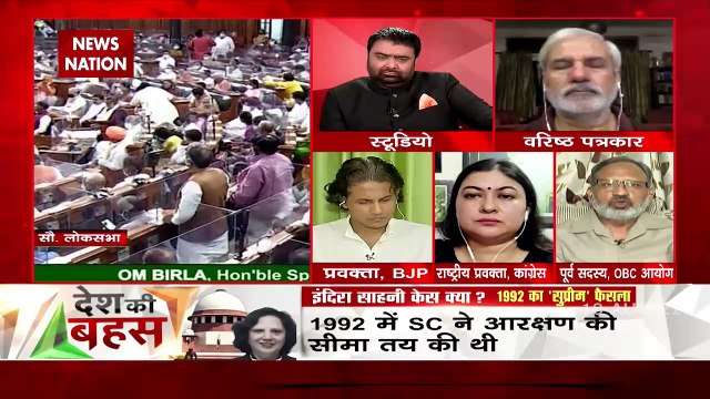 Desh Ki Bahas : Caste census should be done before OBC bill