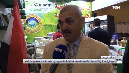 TeN | نشرة أخبار الخامسة مساءًا - الثلاثاء 10 أغسطس 2021