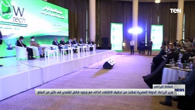 وزير الزراعة: الدولة المصرية تمكنت من تحقيق الاكتفاء الذاتي مع وجود فائض للتصدير في كثير من السلع