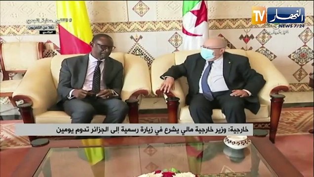 خارجية: وزير خارجية مالي يشرع في زيارة رسمية إلى الجزائر تدوم يومين