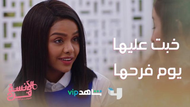 رد فعلك إيه لما صاحبتك تتغير فجأة لدرجة إنها تخبي عليكي يوم فرحها