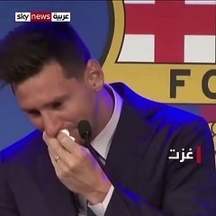 في أقل من 48 ساعة ... دموع ميسي تتحول الى ابتسامة