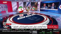 ...طهران ؟ هل تتيح لايران انه توقف العمل به...