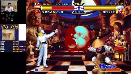 (PS) Real Bout Garou Densetsu Special - Dominated Mind - 09 - Sokaku Mochizuki - Lv Expert pt2