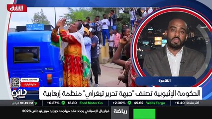 ...إن لم تكن حتى معلنة ، لكنها تتمثل تقريبا...