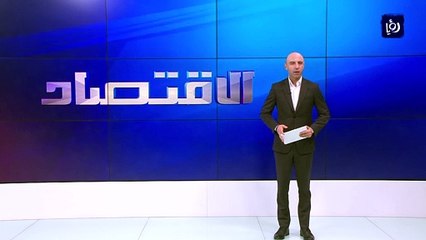 تجارة الأردن  تطالب بتخفيض ضريبة المبيعات على المطاعم غير المصنفة سياحيا