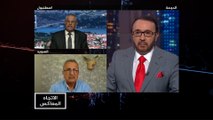 الاتجاه المعاكس ـ من أفشل الثورة السورية.. أميركا أم العرب؟