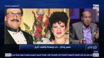 طارق الشناوي: سجلت مع سمير غانم 12 ساعة ولم يطلب حذف شئ..والحوار كان تلقائي لدرجة أنه لا يجوز نشره