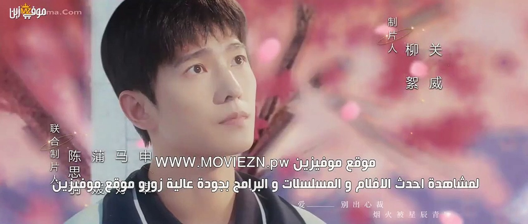 You.Are.My.Glory.E22 أنت مجدي حلقة