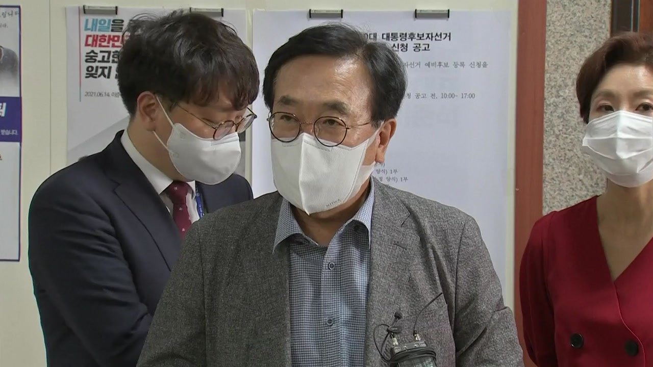 국민의힘, 두 차례 컷오프...10월 8일 후보 4명 결정 / YTN