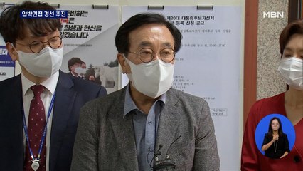국민의힘 압박면접·조기 토론회 추진…후보들 불만 고조
