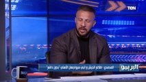 أحمد غانم سلطان: مباريات الأهلي المتبقية في الدوري اصعب واقوى من الزمالك