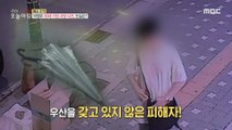 [INCIDENT] Uijeongbu's 30s Most Dead Case, what's the truth?, 생방송 오늘 아침 210811