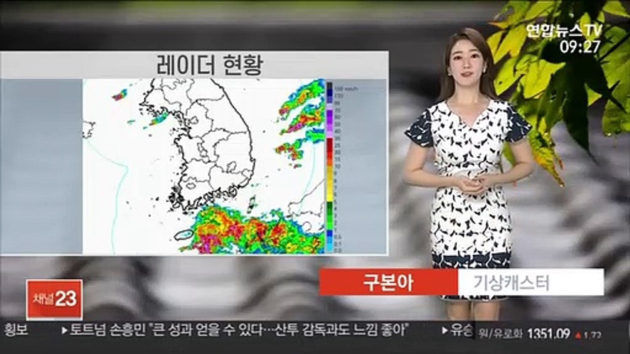 [날씨] 남해안 제주 비…내륙 더위 속 소나기