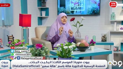 اتـيـكــيــت الـبــنـات.. ازاي تتعاملي صح ويكون عنك زوق في التعامل