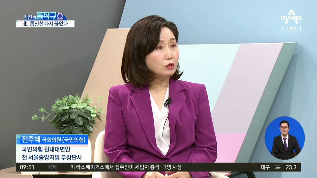 14일 만에 또 끊긴 남북 통신선…靑 ‘당혹’