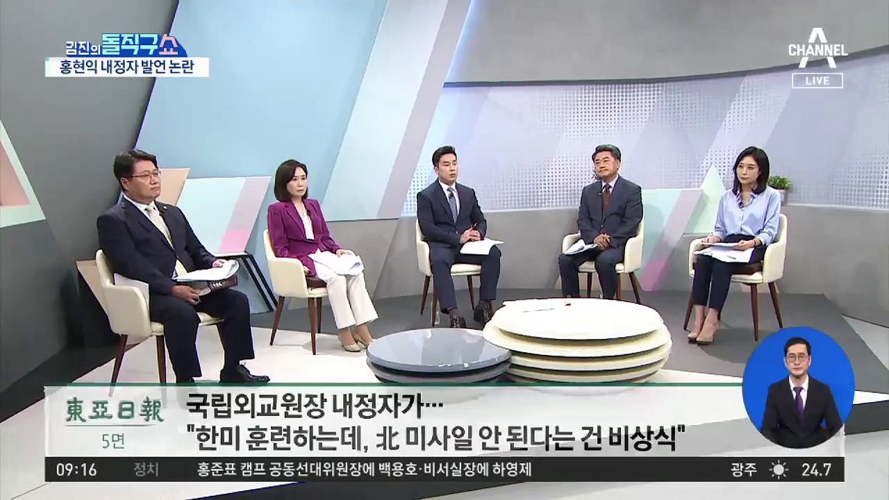 ‘간첩 혐의’ 일당, 구속영장 속 추가 범행
