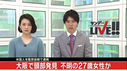 Polícia encontra cabeça de mulher em mala de turista norte-americano