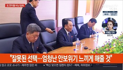 北 연이틀 한미 비난담화…남북연락선 여전히 불통