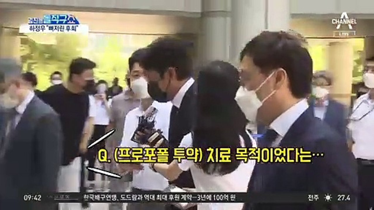 [핫플]하정우, 프로포폴 투약 혐의 인정…영화계 ‘촉각’