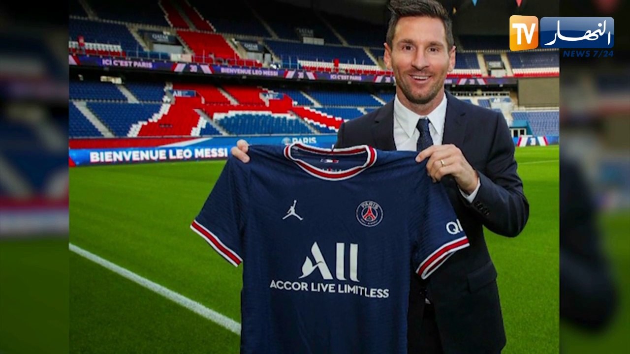 باريس سان جيرمان يعلن ضمه ليونيل ميسي بعقد يمتد لـ 2023