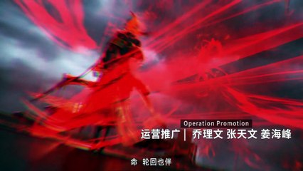 天宝伏妖录 第24集 | Legend of Exorcism Episode 24