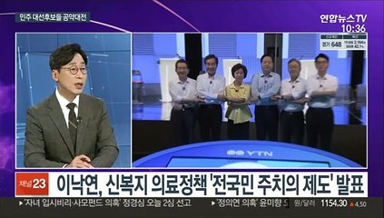 [뉴스포커스] 불안한 휴전 속 李·李 공약대전…尹, 정책자문단 띄워 세과시