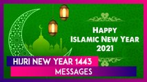 Hijri 1443 Messages, WhatsApp Status, Facebook Quotes, Images & Wallpapers for Islamic New Year 2021