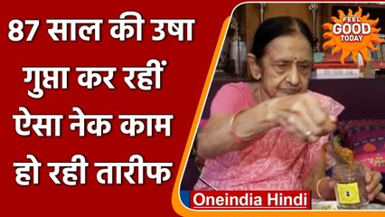 Corona Crisis में 87 साल की महिला ने पेश की मिसाल, लोगों को खिलाती हैं मुफ्त भोजन | वनइंडिया हिंदी