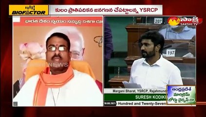 కెఎస్ఆర్ లైవ్ షో  11 August  2021