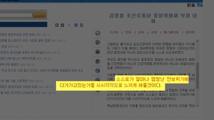 北 연이틀 한미훈련 맹비난..."엄청난 안보위기 느끼게 해줄 것" / YTN