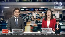 공수처, 野의원 '불법 정치자금 수수' 의혹 내사