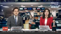 '문대통령 비하' 소마 전 日총괄공사 오늘 출국