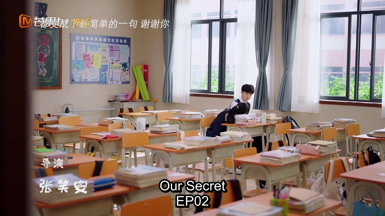 Secrets in the Lattice (Our Secret) Ep 2 ENG SUB