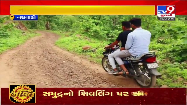 People irked over poor condition of roads in villages across Nasvadi, Chhota Udepur _ TV9News