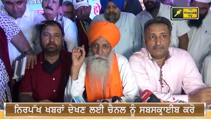 ਪੰਜਾਬ 'ਚ ਚੋਣਾਂ ਲੜੇਗੀ ਬਾਪ ਪਾਰਟੀ BAP Party will contest Punjab elections | The Punjab TV