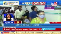 Top News Stories From Gujarat: 11/8/2021 | TV9News
