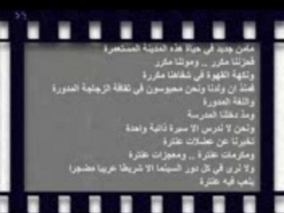 Nizar Kabbani