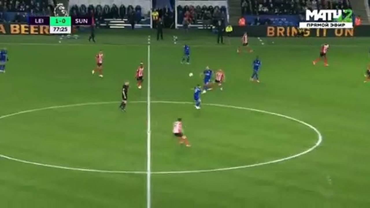 Vardy