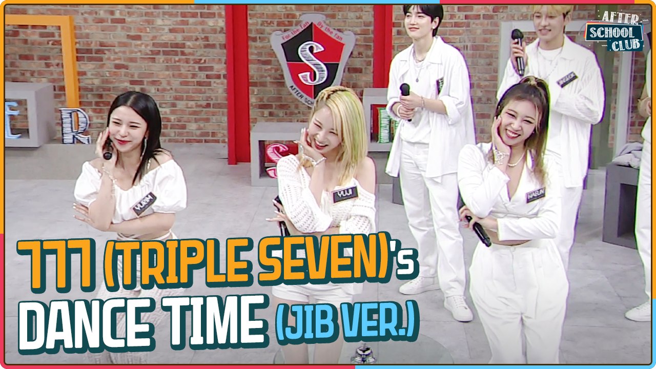 [After School Club] 777 (Triple Seven)'s dance time (jib ver.) (트리플세븐의 댄스 타임(지미집 버전))