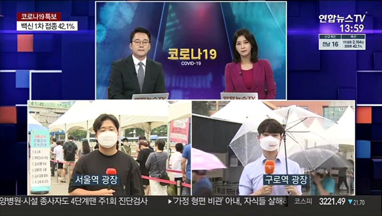 구로 대형마트 집단감염…추가 확진자 확인